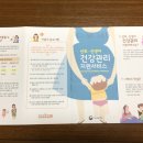 구로보건소 이미지