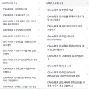 파이토치