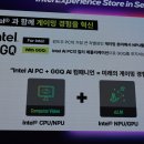 모두의 AI(인공지능) 피지컬 컴퓨팅 이미지