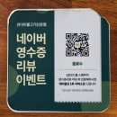 큰더미불고기 - 창원시 진해구 석동로75번길 21 | 창원 신촌동 맛집 큰더미불고기 신촌점 방문 후기