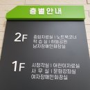 연천도서관 2층 이미지