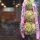 미성플라워