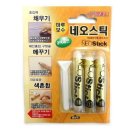 마루트래블 쇼핑하우