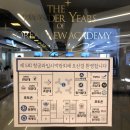 [부산코리아승무원학원 항공과 입시준비 ] 2020년 항공과입시박람회 성공적인 클라쓰