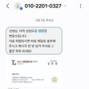 변호사이태원법률사무소 이미지
