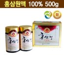 금산고려인삼도매 쇼핑하우