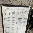 동광식당 이미지