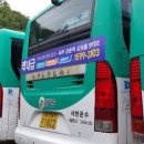 제일운수(주) - 달서구 | 제일운수(주)