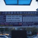 주문진순이네 이미지