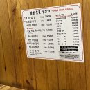 봉봉숯불생고기2 이미지