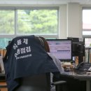 국립 농산물품질관리원 충북지원음성사무소 이미지