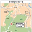 염산태양광 이미지