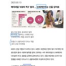 씨제이제일제당㈜ 영