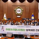 나주시의회 이미지