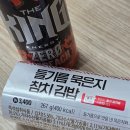 분당정자굿본재활의학과의원 | 주간 일기(3/9~15) 내 생일 주간! 근데 이제 교통사고 치료와 새똥을 곁들인,,, 내가 아흔아홉 번...