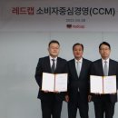 레드캡 - 서대문구 모래내로15길 32 | 레드캡