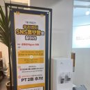 성신여대헬스,성신여대pt [운동조아gym] 후기!