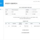 (주)투어박스 이미지