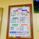 이서면 복지회관 | [완주 이서] 하동회관 정육점 육개장 후기