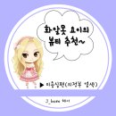 의정부 염색 - &#34;제이붐헤어&#34; 다녀온 후기!