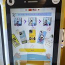 OK피씨 | 💙광안리 폰케이스 만들기 📱무인 폰 케이스 피씨씨엠 광안점 솔직 후기