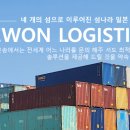 태원교통(주) 이미지