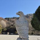 동굴 법당 논산 반야사 - 2025.12.03 이미지