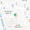 아이센스리그PC방 충주성서점 이미지