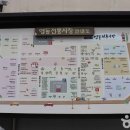 영동중앙시장 이미지