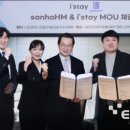 스테이산하 이미지