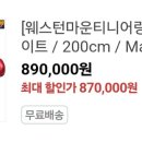 안나몰 이미지