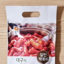 리더스할인마트(상망점) 이미지