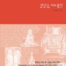 아트홀릭 이미지