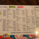 식이네해물포차 네이버블로그