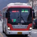구리역 버스승강장 이미지