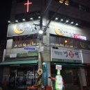 숲속의포차 이미지