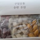 구일유통