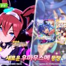 뉴게임즈 이미지