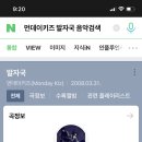 명동이발관