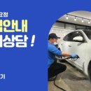 콜세차 이미지