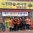 한국교통장애인협회