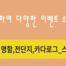 스텔라씨앤피