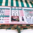 팔공오리식당 이미지