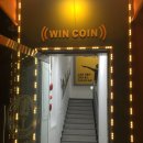 Win동전노래연습장 이미지