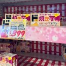 알라유통 | 일본 후쿠오카 쇼핑리스트 기념품 추천_3편 돈키호테 추천템 마트 추천템 가격비교 쇼핑 후기