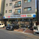 마쓰까와정성