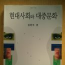 한국방송예술진흥원(한방아,한예진)책 팝니다^^ 이미지