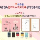 베스트 공인중개사 이미지