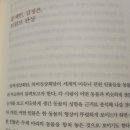 사주명리인문학 이미지
