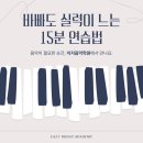 이지음악학원 - 서구 갈마중로7번길 42 | 이지음악학원